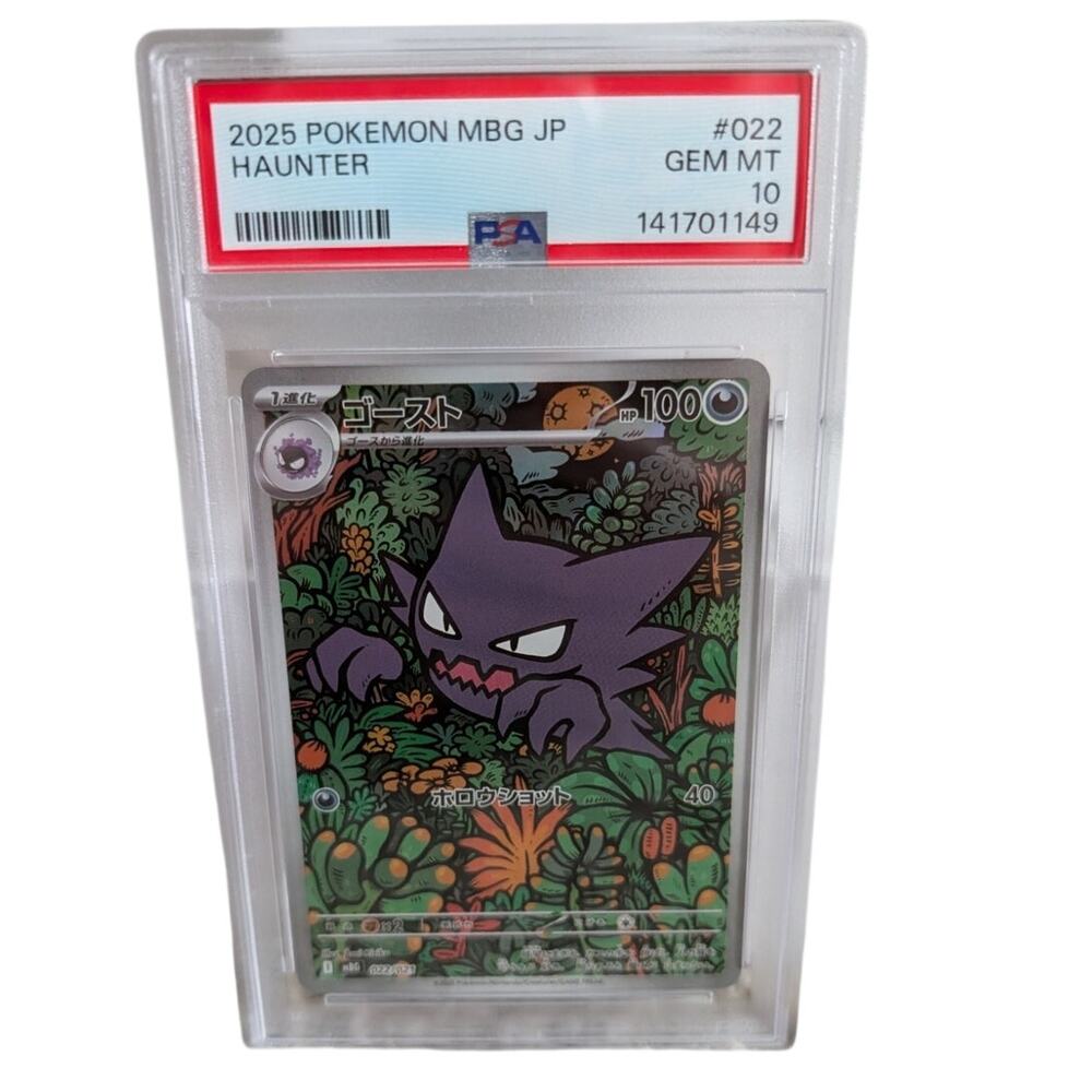 Pokemon PSA 10 Gem Mint MEGA Starter Set Mega Gengar ex Art Rare Haunter 022/021